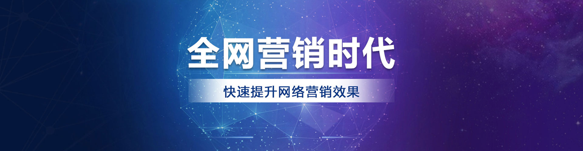 长乐竞价排名