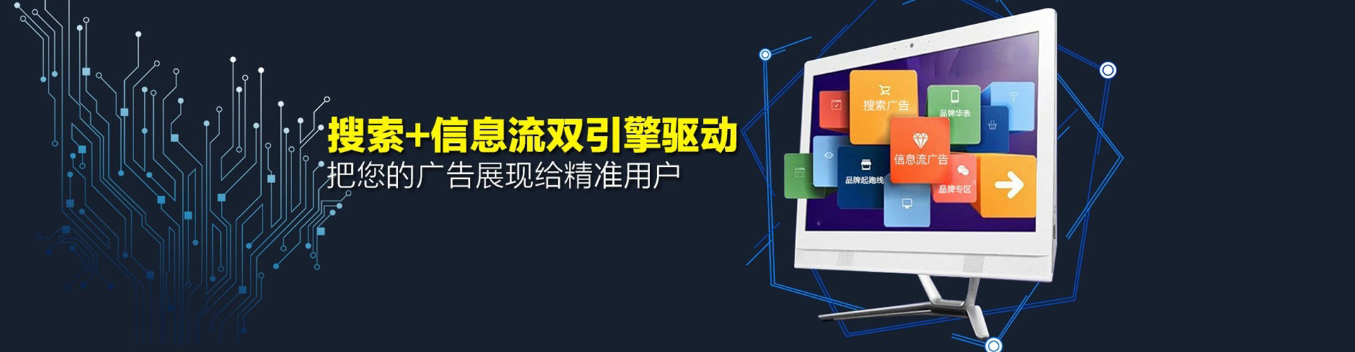 长乐sem广告
